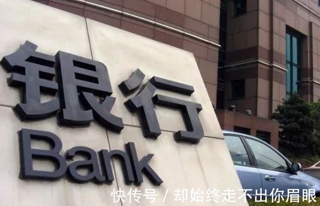 利息|“10年房贷”和“30年房贷”,哪个更划算银行经理选错白送钱