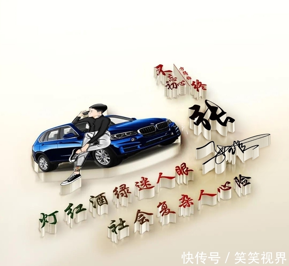 征途|2021你該換微信頭像了，35張熒光大氣簽名頭像，征途漫漫唯有奮斗