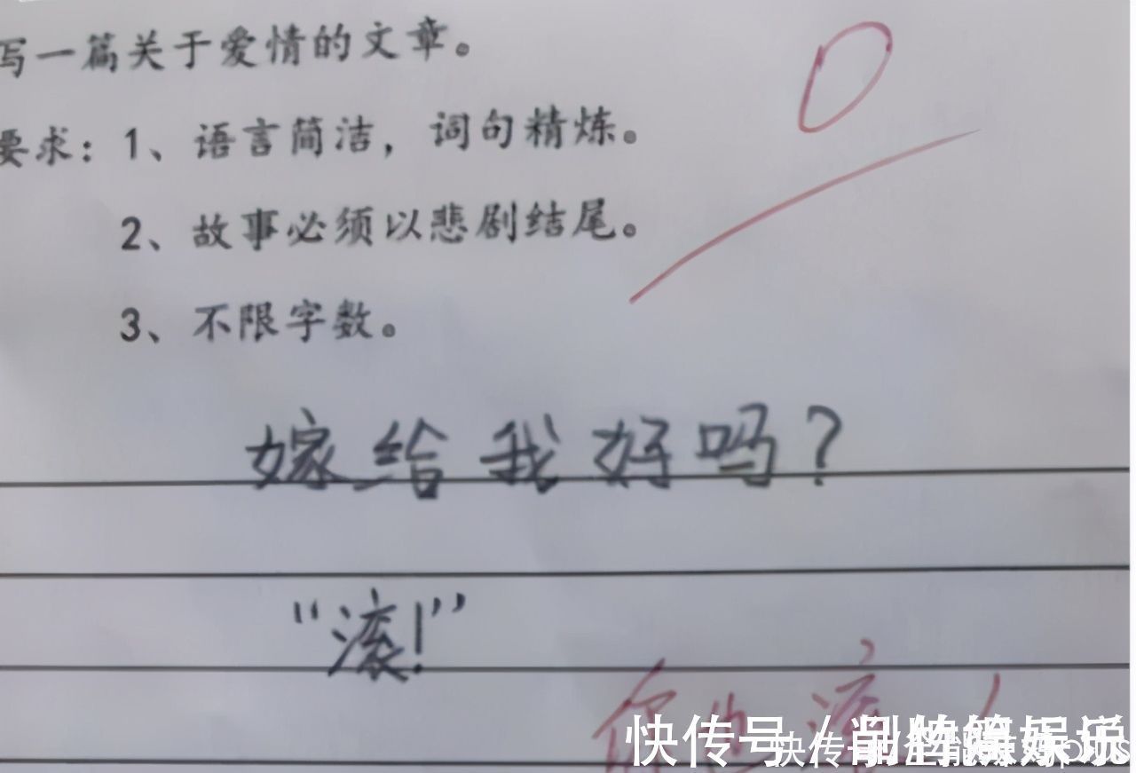 辣妈|“妈妈3天没揍我了!”小学生0分作文火了,网友:天生段子手