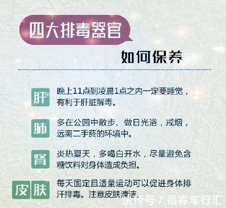 五脏积毒|五脏积毒以后身体会有哪些变化?一组图告诉你所有变化,建议收藏