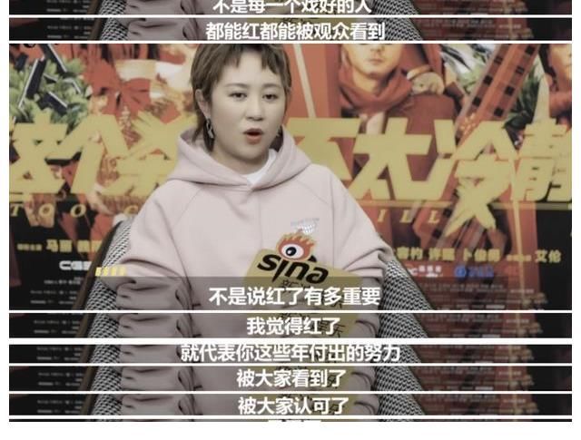 差點被開心麻花開除，9天扛鼎17億票房！沈騰：以后“含翔量”就是觀影指標