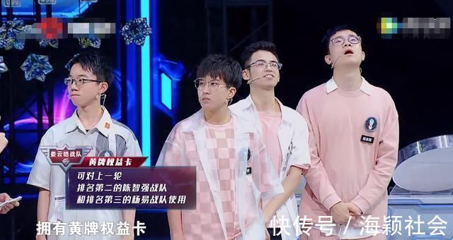 本季《最強(qiáng)大腦》楊易獲腦王被稱贊,趙金昊被罵慘,原因在于這三點(diǎn)