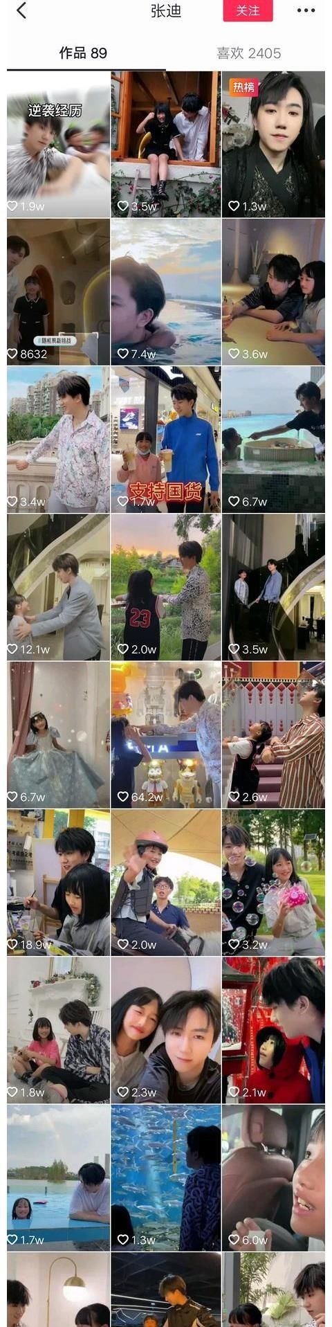 我的天！《變形計》麗姐到底還是未成年，開玩笑要注意尺度啊