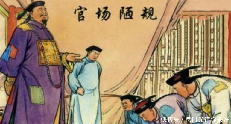 官场|他33岁当上广东巡抚 因为破坏官场潜规则被搞下课