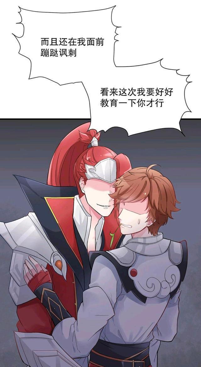 李白|王者荣耀漫画:韩信对李白壁咚;场面已经控制不住了!