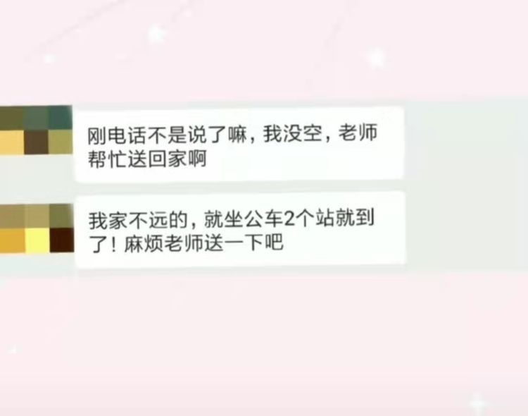 盘点那些幼儿园家长的奇葩要求，老师为难想改行：要不你来？