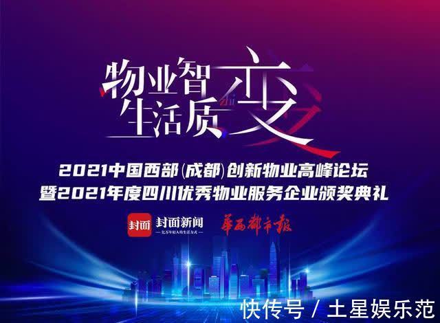 殊荣|“物业智变·生活质变”,宁骏物业再获殊荣