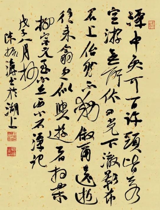 时贤|陈振濂书法挥洒自如,隽秀飘逸,专家:不愧是挑战古贤之大作!