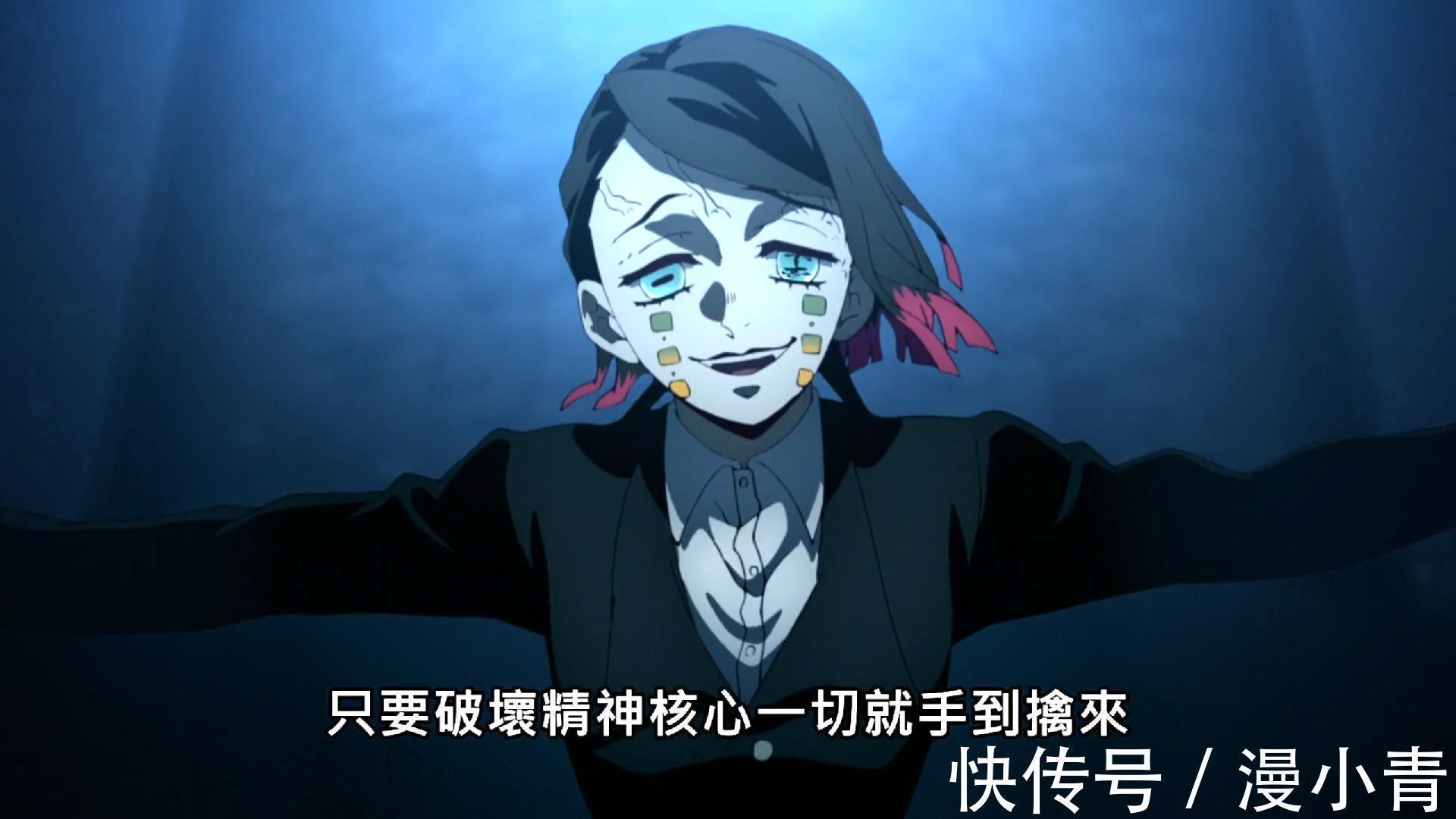 列车|鬼灭之刃无限列车篇:炎柱与炭治郎等人陷入梦乡,下弦一魇梦现身