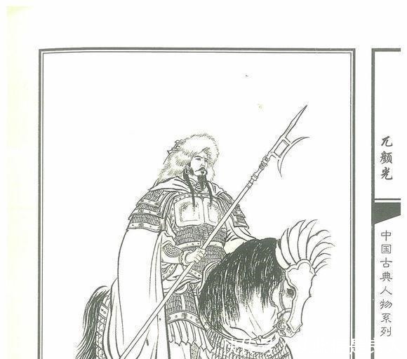 兀颜光|水浒全书武力及法力五强分析,林冲武松没入选!