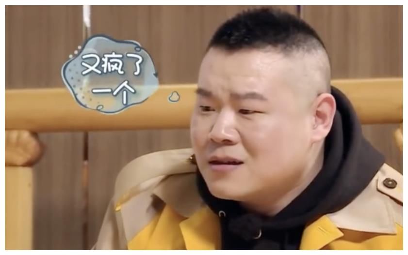 《极限挑战》难度180度升级，贾乃亮强作镇定岳云鹏站直都费劲