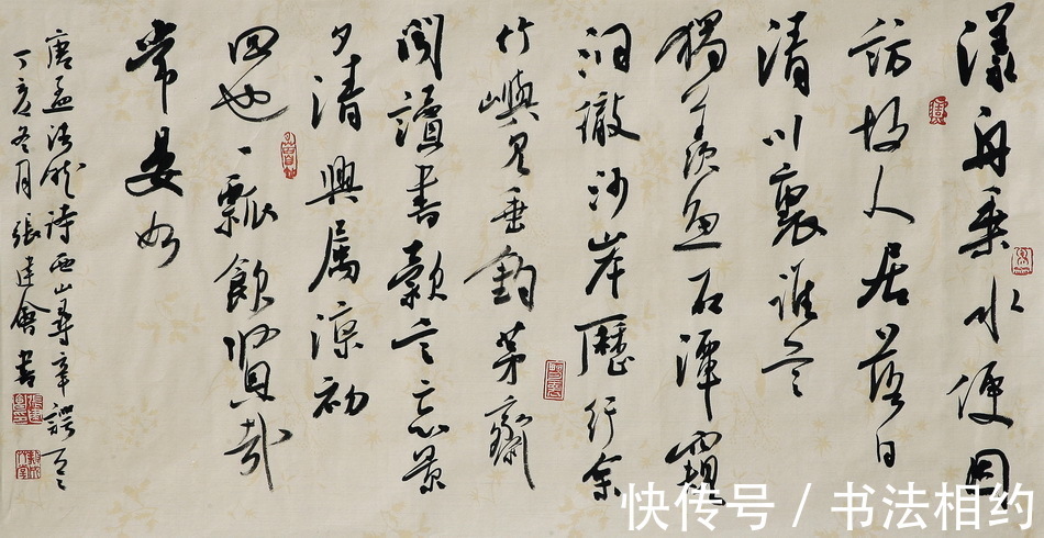 中书协!中书协副主席张建会的行书王风董意,隶书自成一体,古今结合