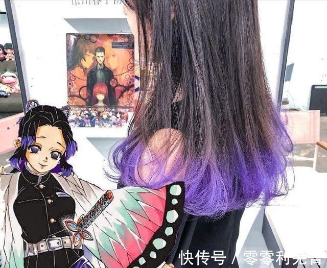 发色|《鬼灭之刃》发色还原到现实,蝴蝶忍紫发超惊艳,你最想拥有哪个