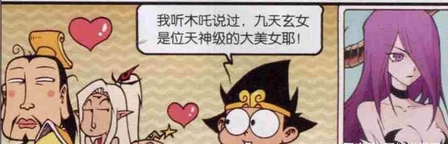 太白|神级美女到访天宫，帝哥以西装革履迎接，只有太白能醉心于工作！