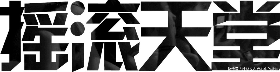 打雷姐和我最喜欢的乡村女音乐人合作了