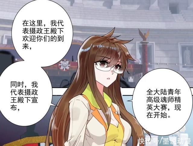 绝世唐门|绝世唐门:徐天然和橘子登场，梦红尘对上屠龙宗