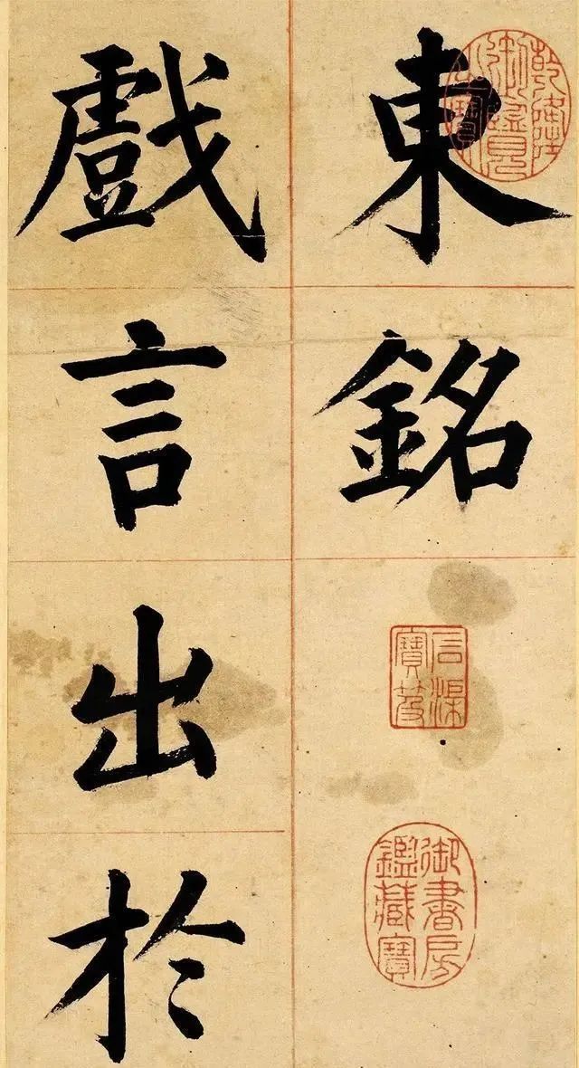 姜立纲@这位书法家,为京都国门题写匾额,日本人:此中国惠我之至宝也