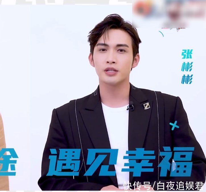 綜藝感|《極限挑戰寶藏行》定檔：楊超越再次當常駐，看到張彬彬我追定了