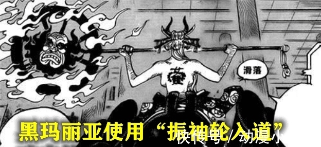 路飞|海贼王1020话,花花与蜘蛛的对决,布鲁克克制幻术,路飞龙飞升天