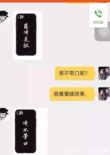 定制|在某宝找了个买家定制，收到货后气到我当场去世