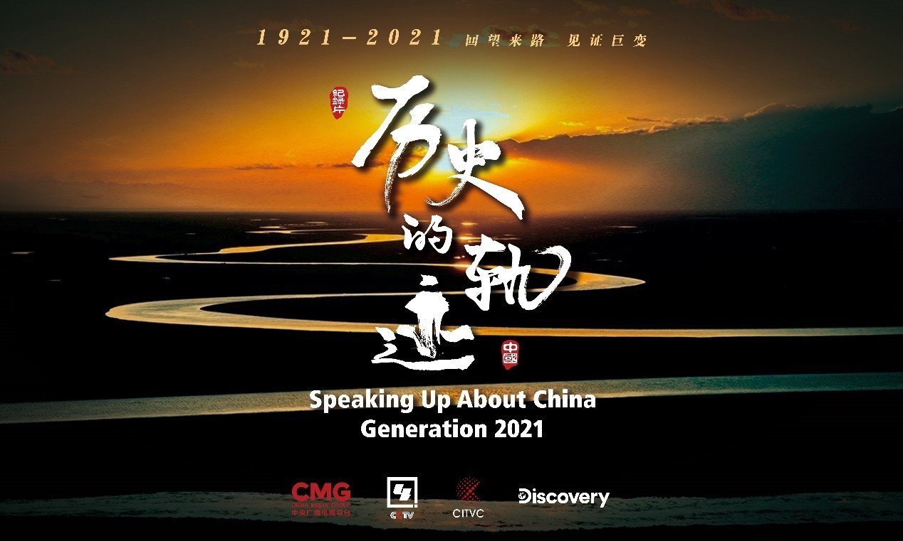 电视|精彩纷呈,丝绸之路电视共同体多个重点项目发布