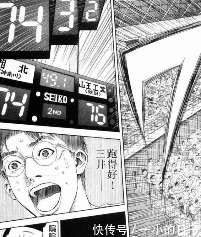 爱和|灌篮高手还原湘北爱和之战,流川枫独木难支,湘北大比分惨败