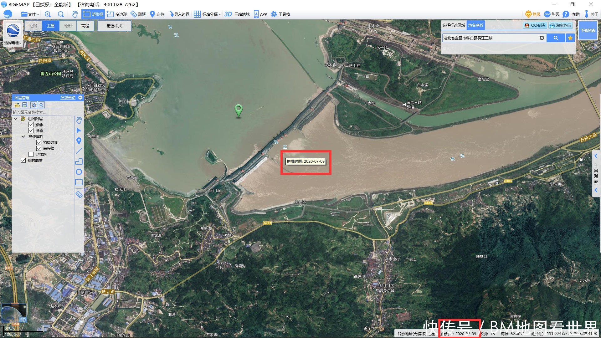 从卫星地图看三峡大坝35年的变化!三峡可不止防洪