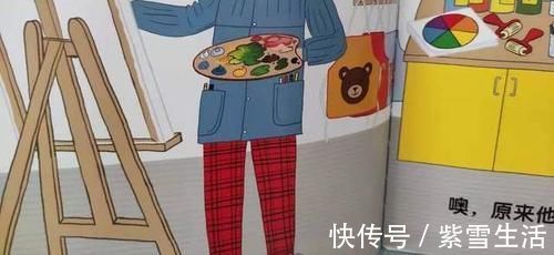 书籍|用绘本打开孩子的世界,放飞想象,“职业”有很多种表达方式