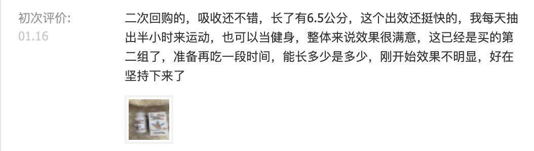 麦金利|改善生长发育、延缓衰老等7项保健功能拟取消，相关在售产品现况如何？