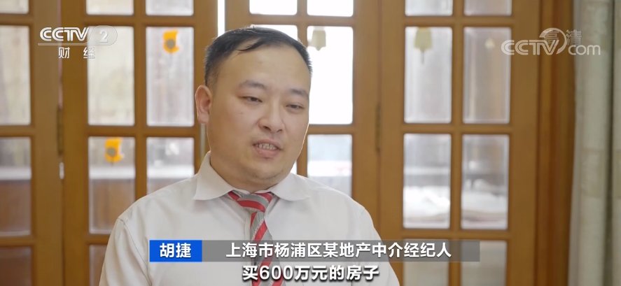 一线城市|二手房卖不动了？这个一线城市，成交量大跌四成！楼市降温！专家：这个市场将成新蓝海