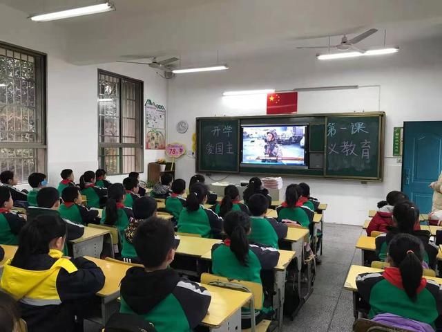 白关中心小学“红色”开学第一课