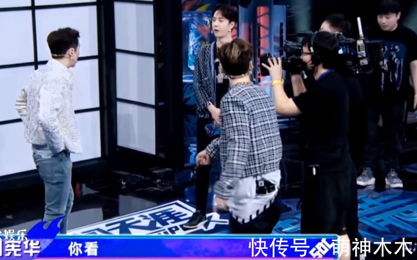 王一博|《街舞》出场顺序有猫腻，张艺兴当场质疑节目组，导演难掩慌张