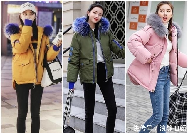 出新|谁还没有一件毛领羽绒服,21款毛领羽绒穿搭,让你美出新高度!