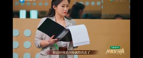 王自健排练时这样控制其他演员，郝蕾都看不下去了