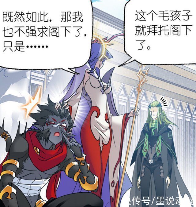 海矛斗罗|斗罗大陆:欧阳孙还会挑战波赛西，跟随毒斗罗历练，下次能赢吗?