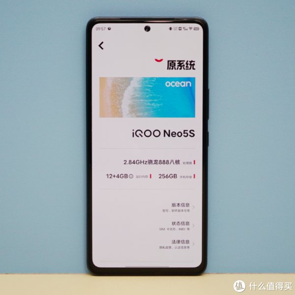 拍照|数码好物 篇二十九：游戏、拍照和快充，我全都要：iQOO Neo5S 上手