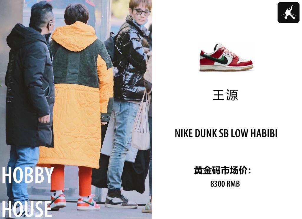 联名兵马俑颇受欢迎 TS上脚超稀有天价神鞋