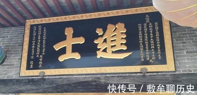 明代|明代此才女教子有方，五个儿子四个考中进士，其中三个官至尚书