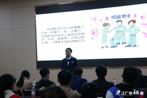 校园|加强安全教育，创建文明校园 ——同文中学举行“我安全 我幸福”安全知识教育演讲比赛