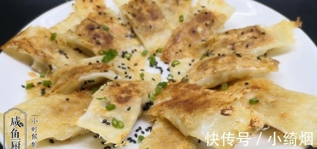 大锅|馄饨皮换个吃法，金黄酥脆，鲜美入味，小伙自己吃两大锅