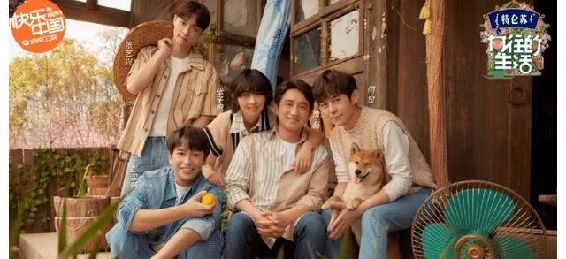 《向往5》将迎来观众最“喜爱”的嘉宾,五季来了4次都备受好评