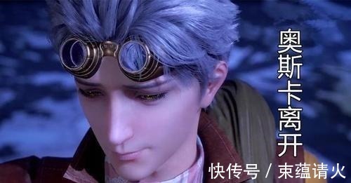 镜像兽|斗罗因太强遭删除的魂兽,斗罗大陆仅此一只,造就了一位全能神