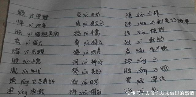 刘产|老师一点名,全班能站起好几个,给孩子取名该怎么避免尴尬?