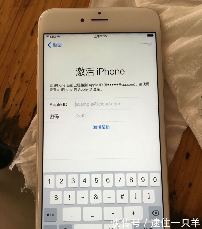 系统|为什么iPhone 6s的用户还这么多？其实，系统是关键！