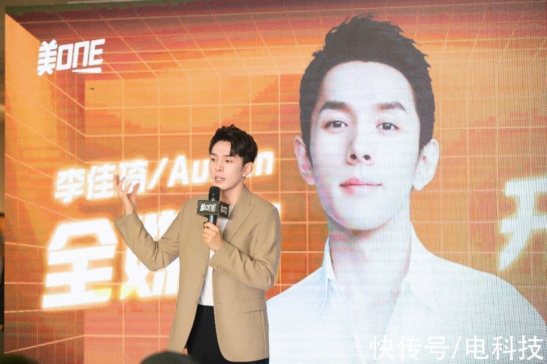 下架|李佳琦遭浙江消保委点名，运营方下架整改相关商品