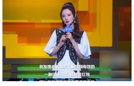 苏宁|老板和员工要当朋友?张萌直言凭什么!苏宁毕业会她又道歉了