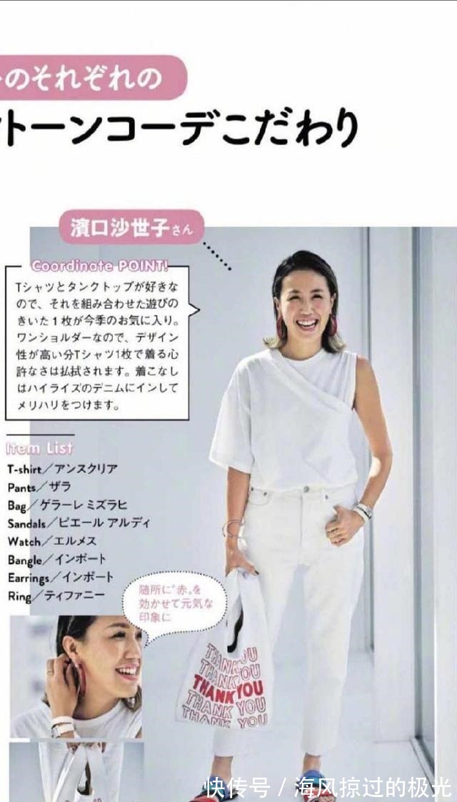 半身裙 色彩搭配太“重要了”!时尚经典夏季服装配色,高雅大气还不挑人!