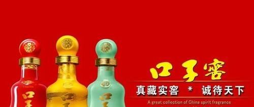  安徽十大名酒怎么样？