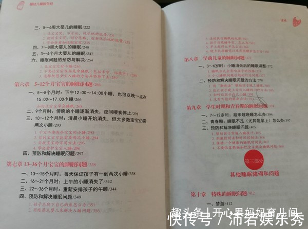 大动作|宝宝1周岁以内，睡觉时若有这三种表现，代表大脑发育很好，恭喜