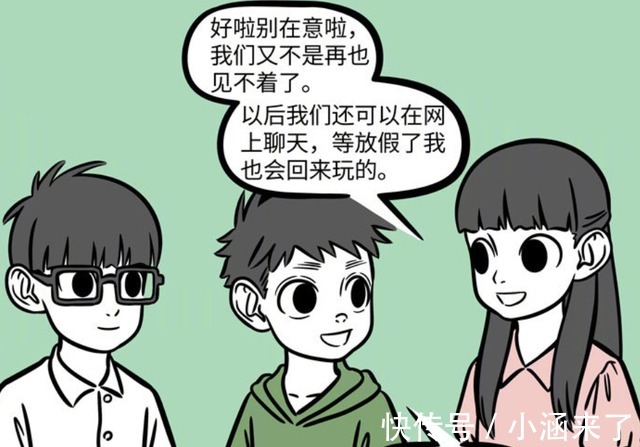 非人哉|非人哉:哪吒到最后也没有送小宝,可把那两个情敌“气坏了”